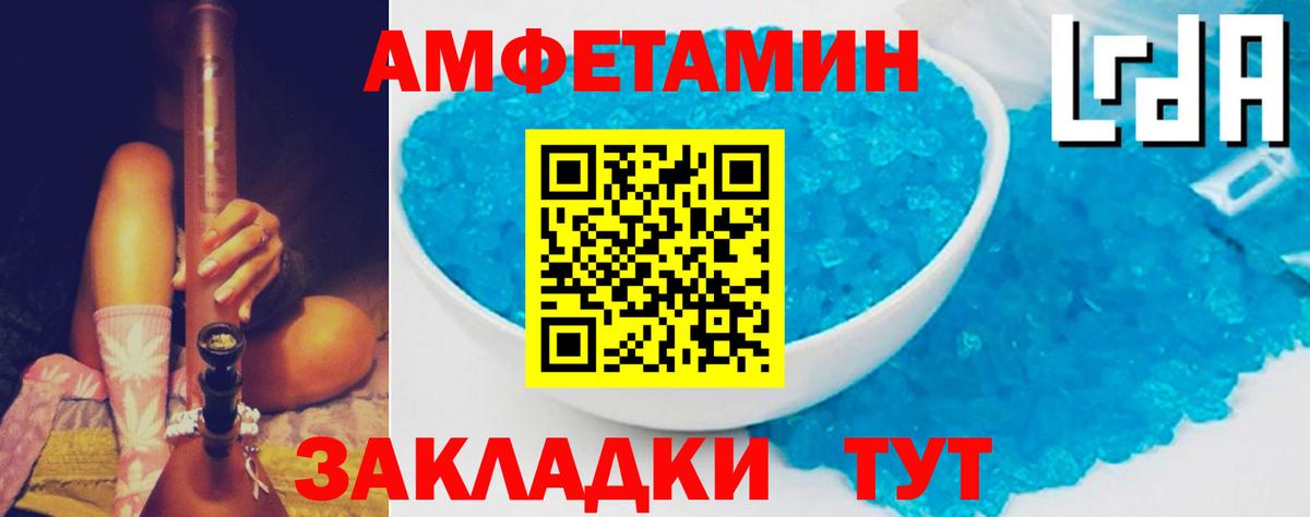 Сафоново  нарко площадка наркотические препараты  Вход с VPN  АМФ 97%  АМФЕТАМИН 