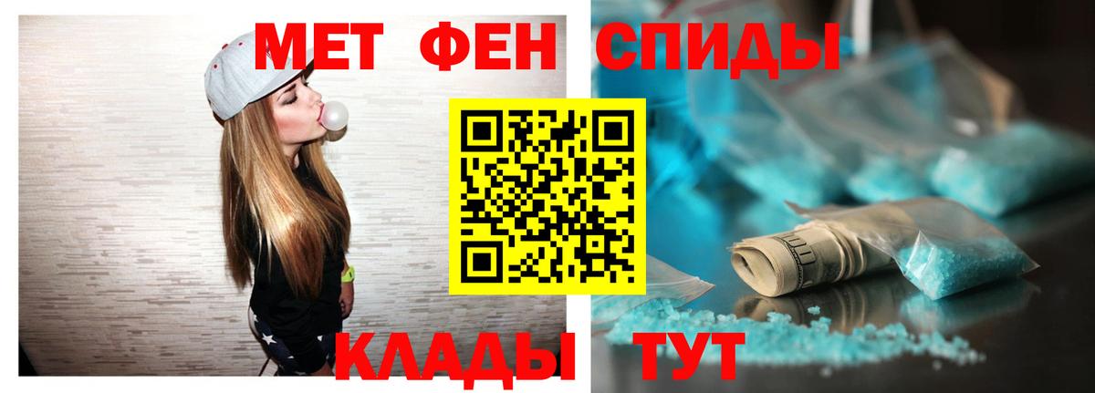 Амфетамин VHQ Сафоново