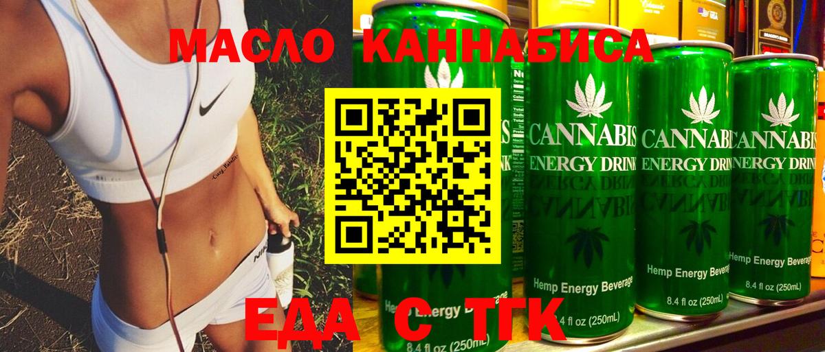 Canna-Cookies конопля  Вход с VPN  Сафоново 