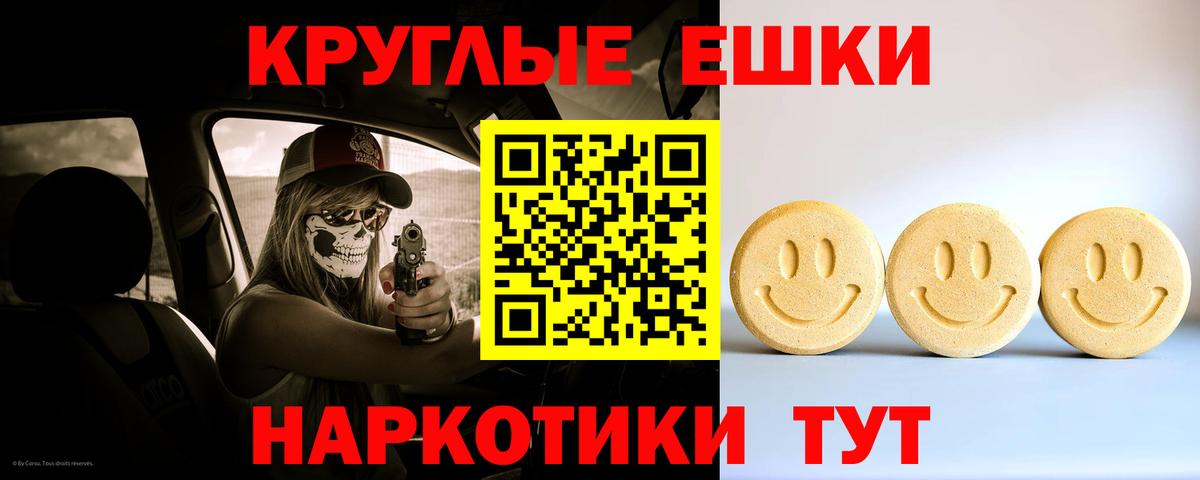 Бошки Шишки Сафоново
