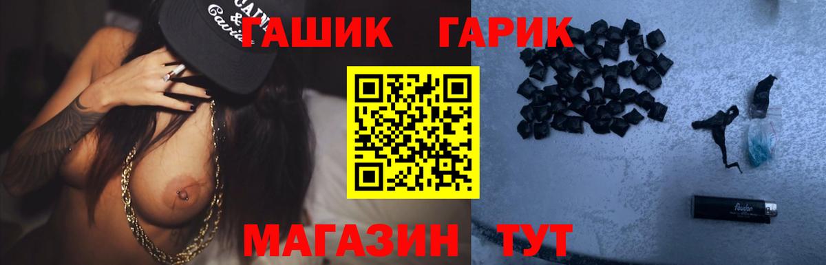 Экстази  Меф  Каннабис  Меф МЯУ МЯУ   Вход с VPN  Сафоново  APVP СК кристаллы  МДМА  ГАШИШ 