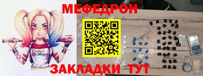 тгк Дмитров