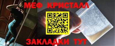 тгк Дмитров