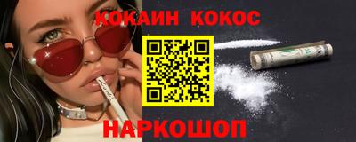 наркотики Долгопрудный