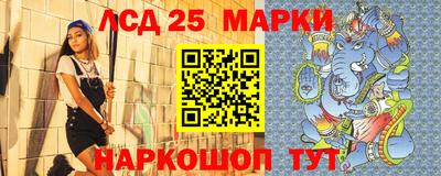 наркотики Долгопрудный