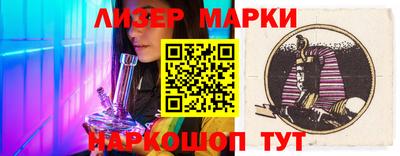 наркотики Долгопрудный