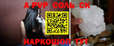 наркотики Долгопрудный