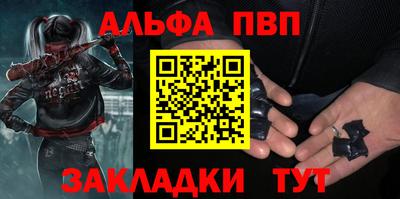 наркотики Долгопрудный