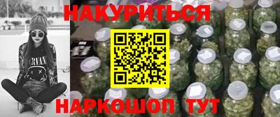 наркотики Долгопрудный