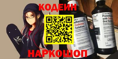 наркотики Долгопрудный