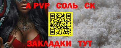 тгк Дмитров