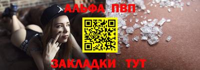 дмт Железногорск