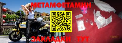 синтетический гашиш Железноводск