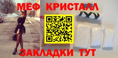 тгк Дмитров