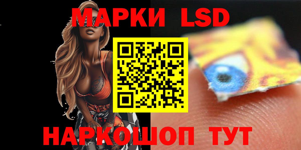 Лсд 25 экстази ecstasy  Вход с VPN  Лсд 25 экстази  Сафоново  LSD-25 экстази ecstasy 