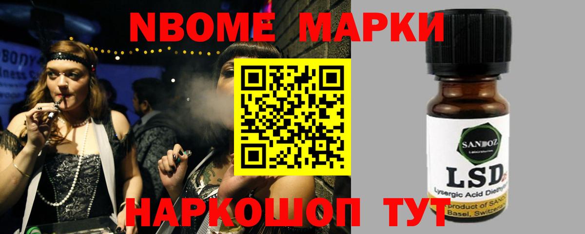 Лсд 25 экстази ecstasy Сафоново