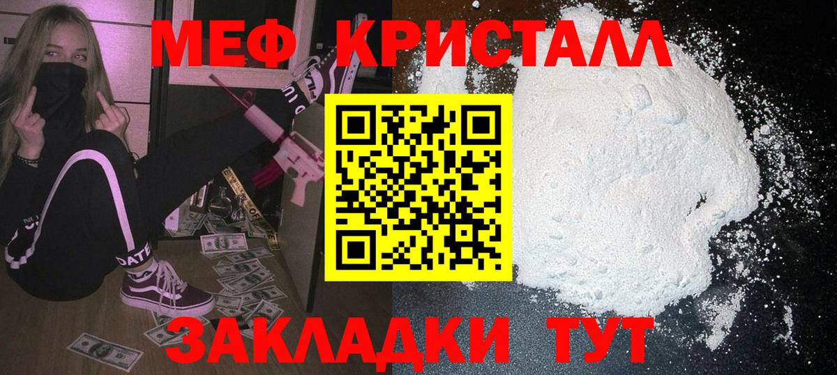 МЯУ-МЯУ мяу мяу  МЯУ-МЯУ 4 MMC  Сафоново  Вход с VPN 