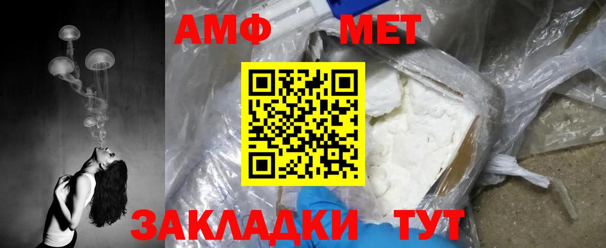 Сафоново  Метамфетамин Methamphetamine  Вход с VPN 